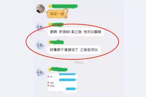 dnf被封号7天怎么办-dnf封一年能解封吗