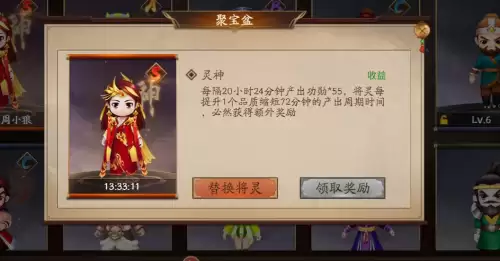 三国杀三国秀传说怎么获得-新三国杀最快三个传说秀