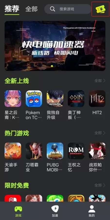 pubg怎么打开背包看见自己的人-PUBG怎么打开背包