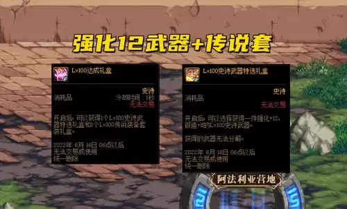 dnf快速满级-DNF活动角色升级最简单方法