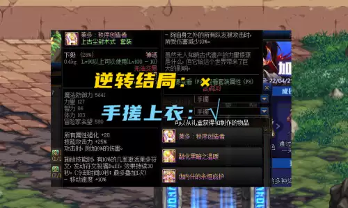 dnf快速满级-DNF活动角色升级最简单方法