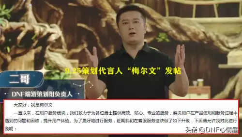 dnf被盗号增幅碎装备咋办-DNF装备增幅碎了怎么找回