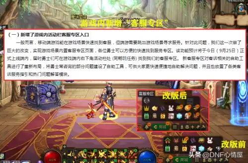 dnf被盗号增幅碎装备咋办-DNF装备增幅碎了怎么找回
