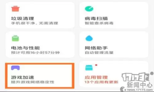 剑灵革命装备商人在哪-剑灵革命势力任务在哪接