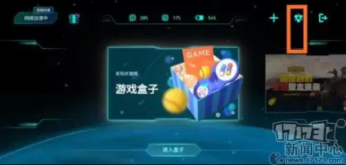 剑灵革命装备商人在哪-剑灵革命势力任务在哪接
