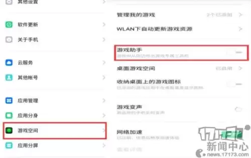 剑灵革命装备商人在哪-剑灵革命势力任务在哪接