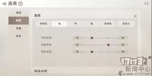 剑灵革命装备商人在哪-剑灵革命势力任务在哪接