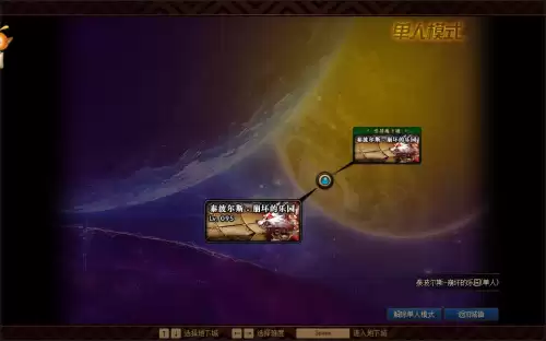 dnf单人游戏模式怎么设置-DNF怎么解除单人模式