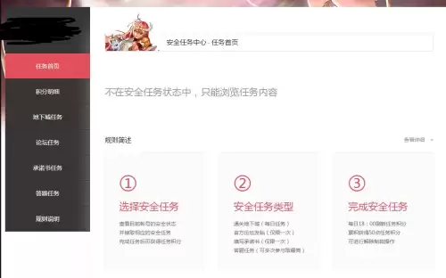 dnf制裁半年怎么办-dnf解除制裁官网