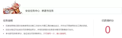 dnf制裁半年怎么办-dnf解除制裁官网