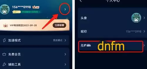 地下城与勇士韩服版下载-地下城与勇士手游韩服下载