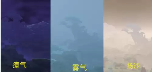 原神怎么调节天气-原神清籁岛天气怎么改变