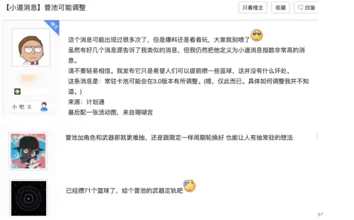 原神怎么调节天气-原神清籁岛天气怎么改变