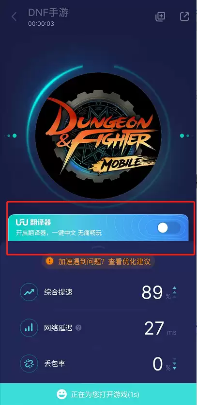 地下城客户端下载-dnf地下城与勇士官方下载