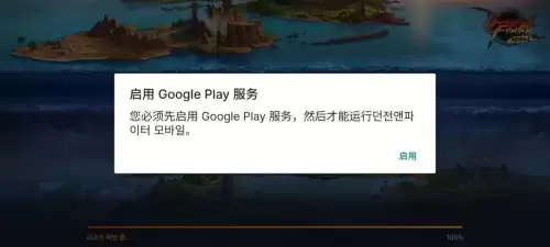 地下城客户端下载-dnf地下城与勇士官方下载