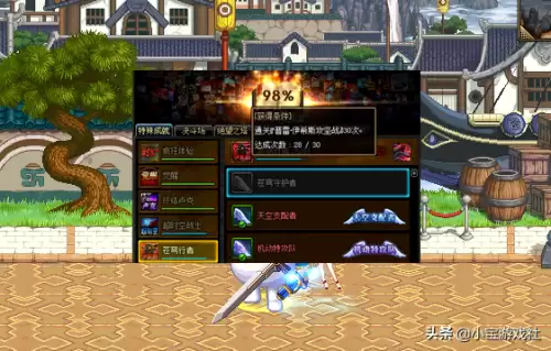 dnf角色栏的皇冠-dnf华丽的徽章属性一览