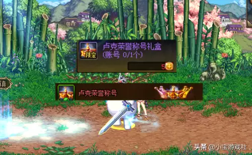dnf角色栏的皇冠-dnf华丽的徽章属性一览