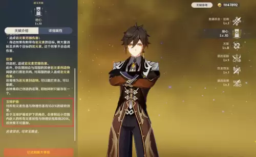 原神钟离什么时候复刻最新-原神钟离复刻几次了