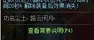 dnf资料站wiki-dnf装备资料库