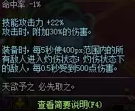 dnf资料站wiki-dnf装备资料库