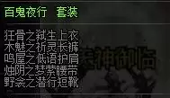 dnf资料站wiki-dnf装备资料库