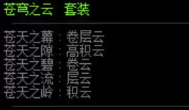 dnf资料站wiki-dnf装备资料库