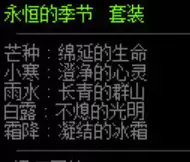 dnf资料站wiki-dnf装备资料库