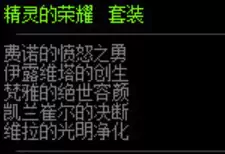 dnf资料站wiki-dnf装备资料库