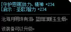 dnf资料站wiki-dnf装备资料库