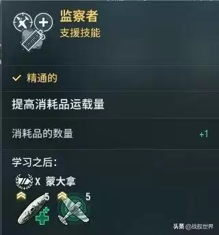 战舰世界汉诺威有多长-战舰世界 汉诺威 加点 配件