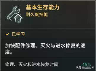 战舰世界汉诺威有多长-战舰世界 汉诺威 加点 配件