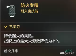 战舰世界汉诺威有多长-战舰世界 汉诺威 加点 配件