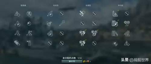战舰世界汉诺威有多长-战舰世界 汉诺威 加点 配件
