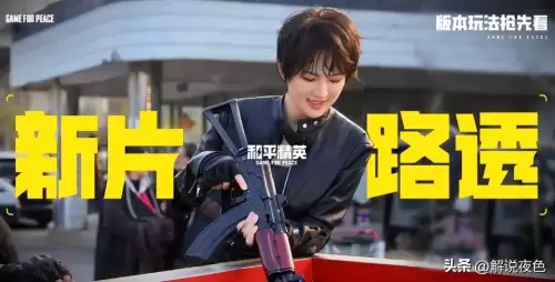 和平精英怎么加速网络-和平精英网络不稳定