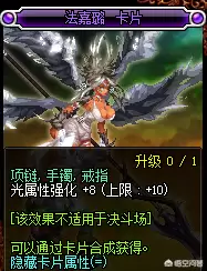 dnf剑帝打造2022-DNF剑帝