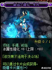 dnf剑帝打造2022-DNF剑帝