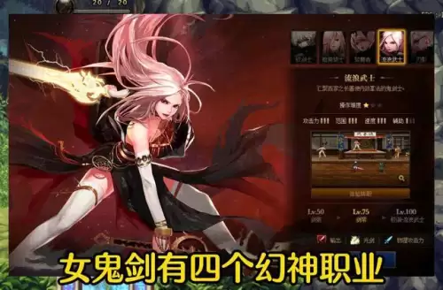 dnf暗殿骑士这个职业怎么样-暗殿骑士是什么职业