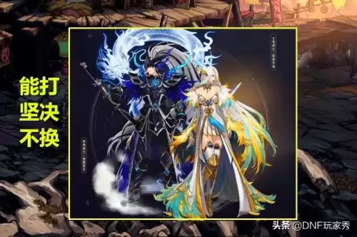 dnf95版本武器12属强-dnf武器附魔13属强叫什么