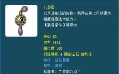 109全敏女儿村能秒5个吗-109女儿村多少速度