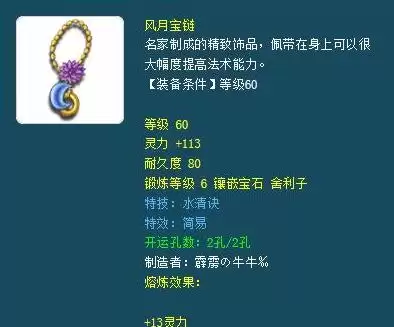 109全敏女儿村能秒5个吗-109女儿村多少速度