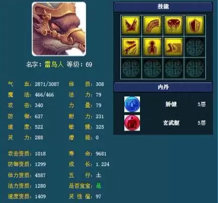 109全敏女儿村能秒5个吗-109女儿村多少速度
