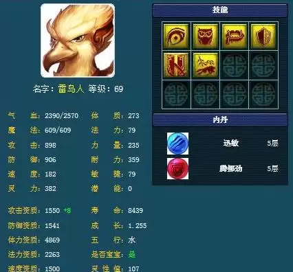 109全敏女儿村能秒5个吗-109女儿村多少速度