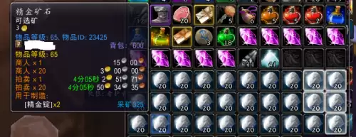 tbc精金矿多少采集-魔兽世界银矿石采集路线