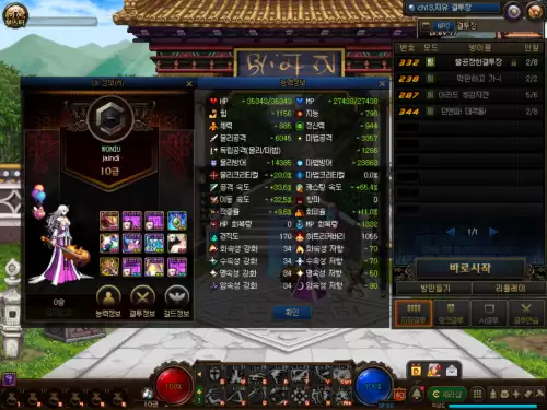 2020dnf版本pk强势职业-DNF什么职业PK玩不腻