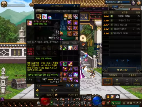2020dnf版本pk强势职业-DNF什么职业PK玩不腻