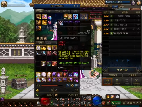 2020dnf版本pk强势职业-DNF什么职业PK玩不腻