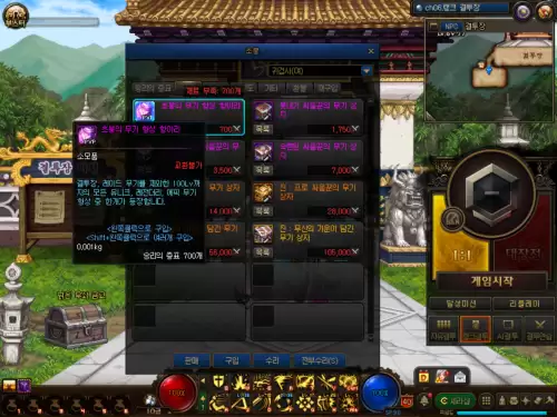 2020dnf版本pk强势职业-DNF什么职业PK玩不腻