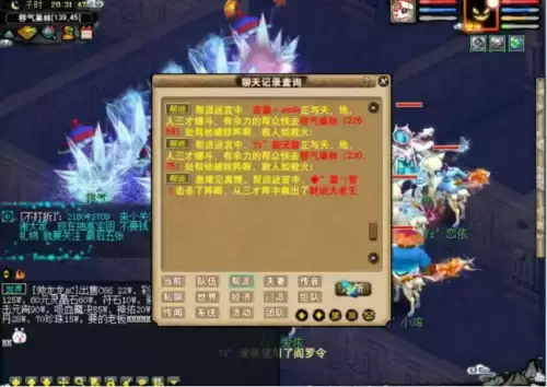 帮派迷宫攻略需要加血吗-帮派迷宫受伤的树精
