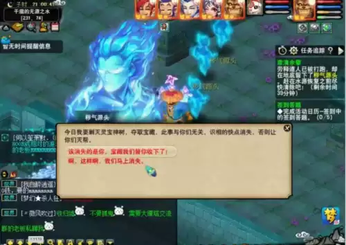 帮派迷宫攻略需要加血吗-帮派迷宫受伤的树精