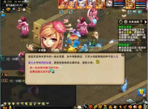 帮派迷宫攻略需要加血吗-帮派迷宫受伤的树精
